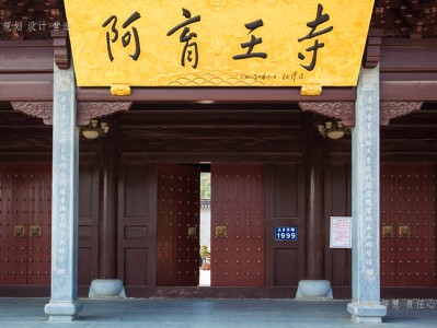 兰溪寺庙建筑工程施工